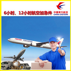 白山长白山航空快递公司谈空运的四大作用是什么
